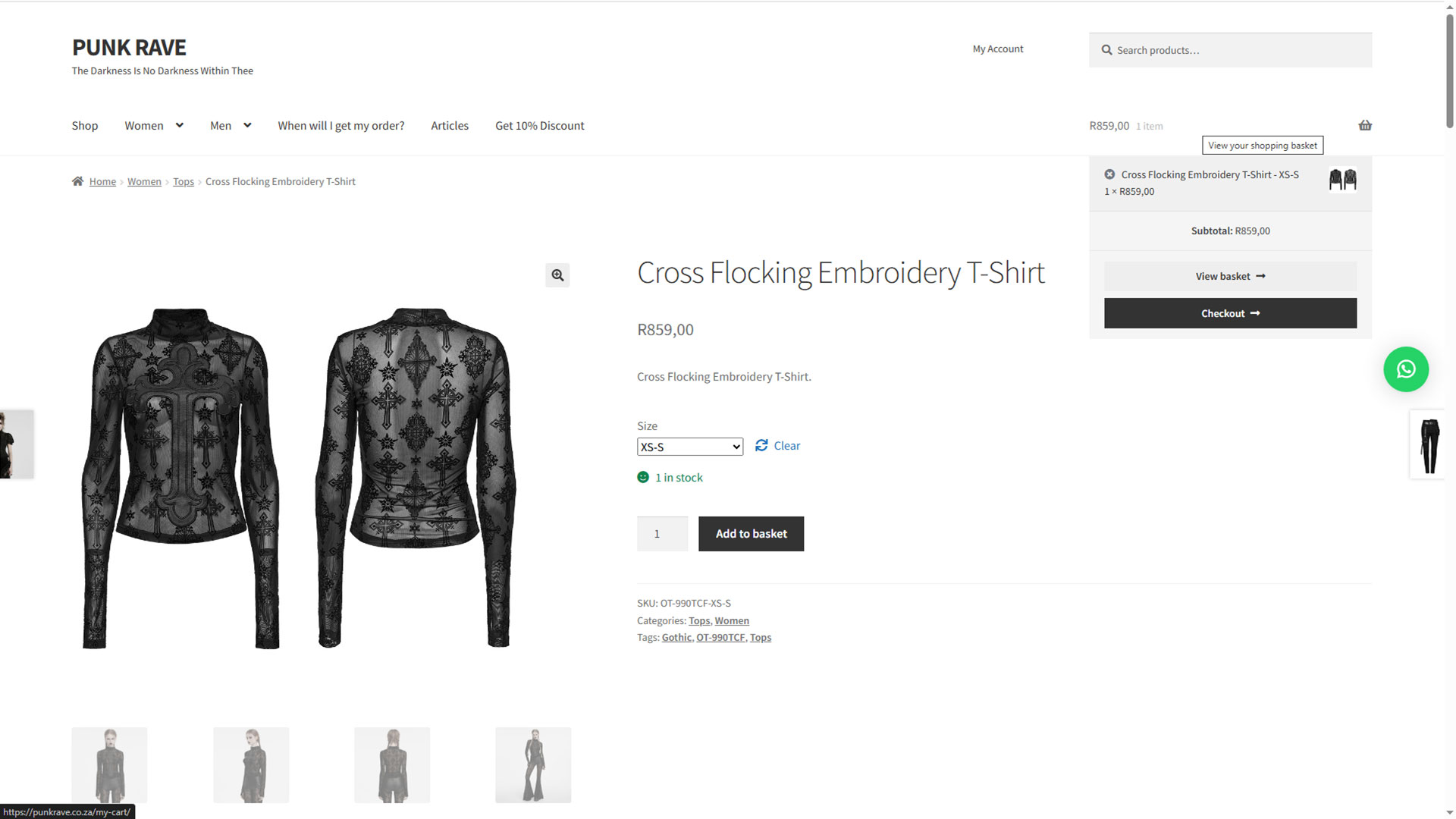 View Shopping Basket